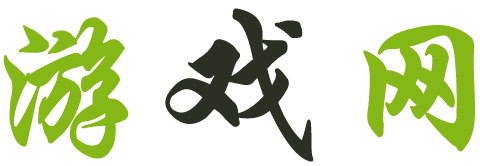 黄金站黄金通